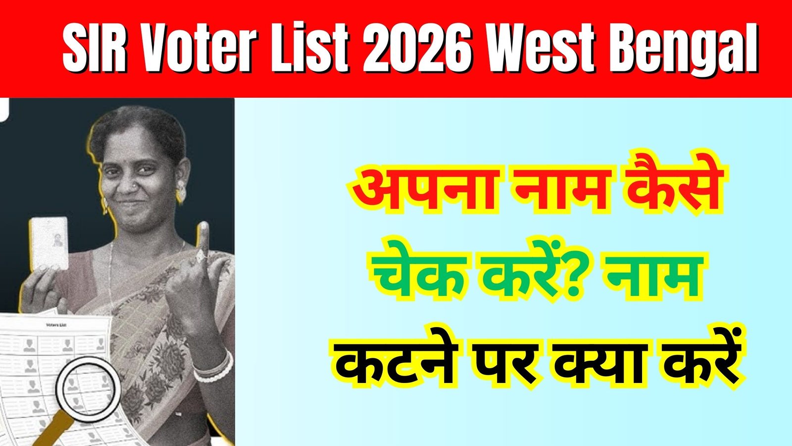 SIR Voter List 2026 West Bengal
