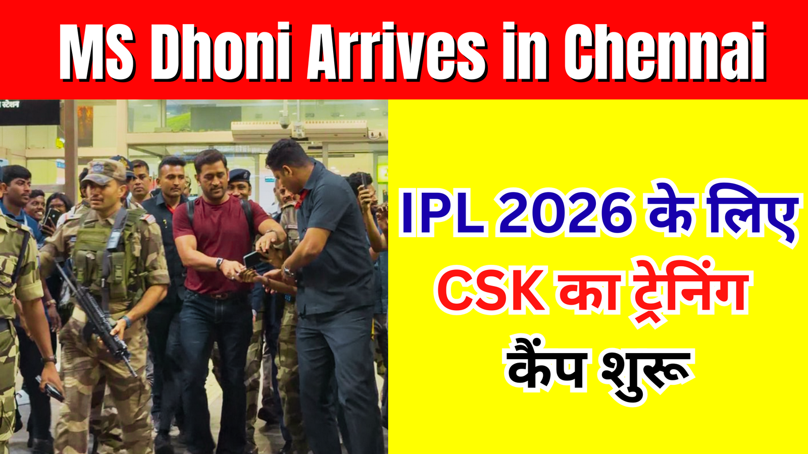 MS Dhoni Arrives in Chennai